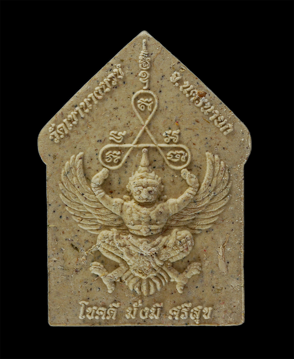 16Jun24 (43)bp.jpg - พระสมเด็จ-พระขุนแผน หลังพยาครุฑ รุ่น โชคดี-มั่งมี-ศรีสุข หลวงพ่อจันทา เขโม วัดเขานางบวช จ.นครนายก ปลุกเสก ๙ พิธี เนื้อผงพุทธคุณ ผงว่าน ผงเก่าหลวงพ่อจั [..] | https://kamulet.in.th